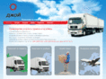 prevozbg.com