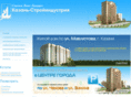 kazanstroy.com