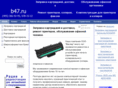 b47.ru