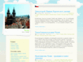 pbbelprat.com