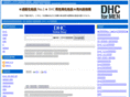 tjatcs.com