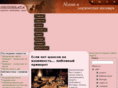 wizardess.ru