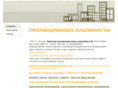 alpprom.info