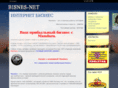 bisnes-net.com