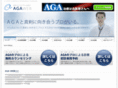 agaweb.jp