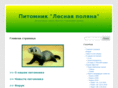 ferret-ua.com
