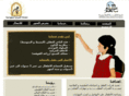 alsabah-nursery.com