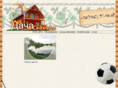 sednew.com