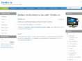 sovks.ru