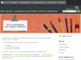 rutool.com