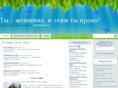 rosywoman.ru