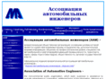 autoengineer.org