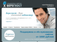 bereghost.ru