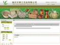 lywillow.com