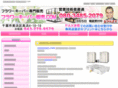 sys-k3.com