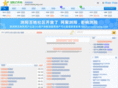 hunanliuyang.com