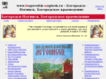 bogorodsk-noginsk.ru