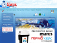 czar-diving.ru