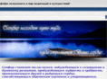 sap-way.com