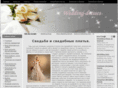 gold-wedding.net