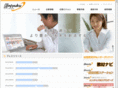 enjyuku.co.jp