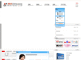 yogoochina.com