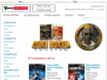 game-non-stop.com