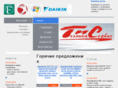 ftis.ru