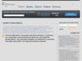 domec.ru