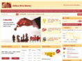 adityabirlamoney.com