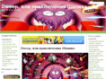 dweepgame.ru