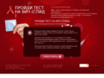 testspid.ru