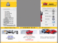 howocars.ru