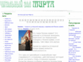 myrt.ru