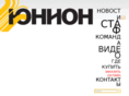 unionskateboards.ru