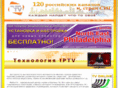 myrustv.com