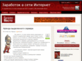biznes-mesto.ru