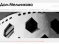 melnikovhouse.org