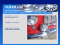 polirane.com