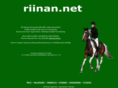 riinan.net
