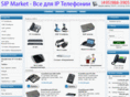 sip-market.ru