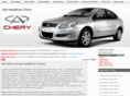 cherry-avto.com