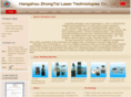 wz-laser.com