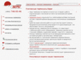 proterminal.ru