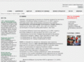 nops.org.rs