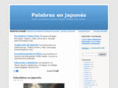 palabrasenjapones.com