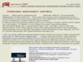 slant.ru