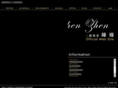 chen-zhen.com
