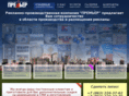 premier-south.com