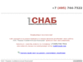 1snab.com